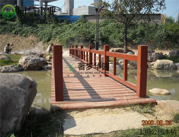 河南公园木桥