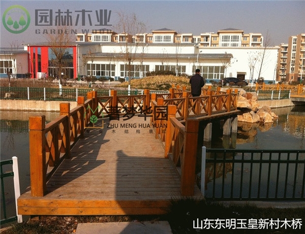 河南国产91视频APP下载木桥
